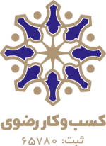 کسب و کار رضوی