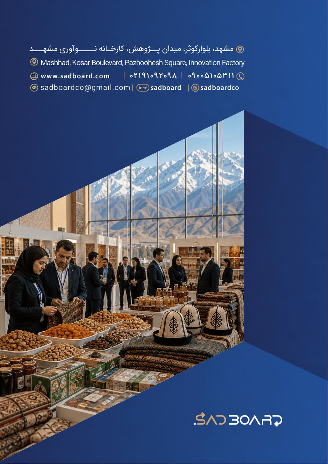گزارش صادرات و واردات ایران و قرقیزستان در سال 2024