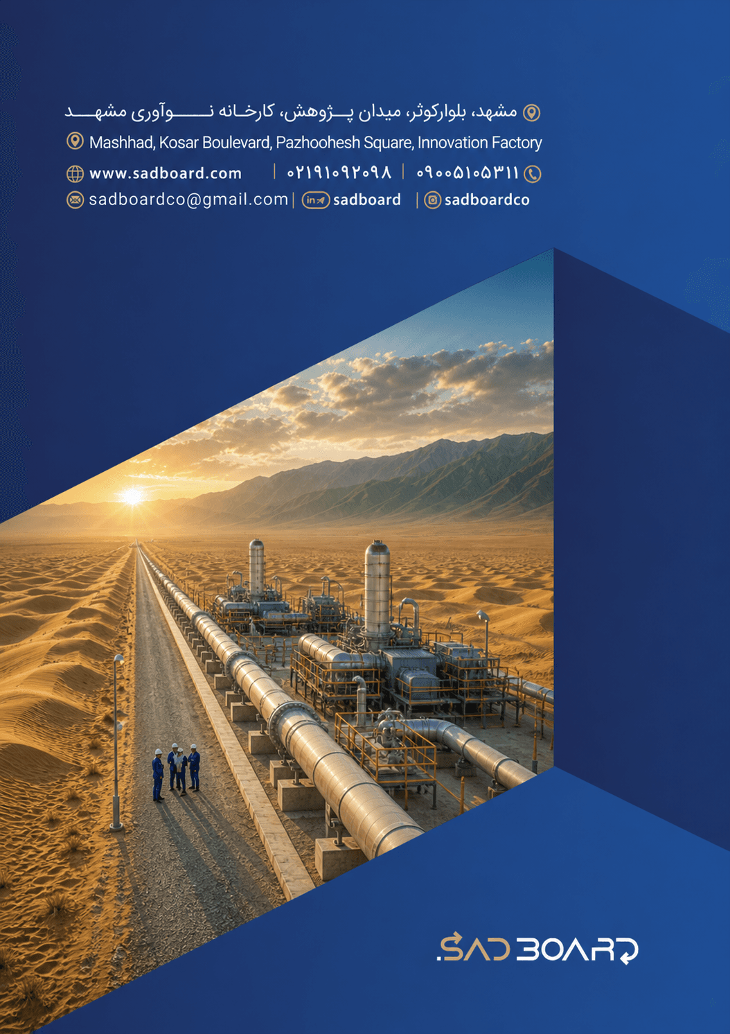 گزارش صادرات و واردات ایران و ترکمنستان در سال 2024