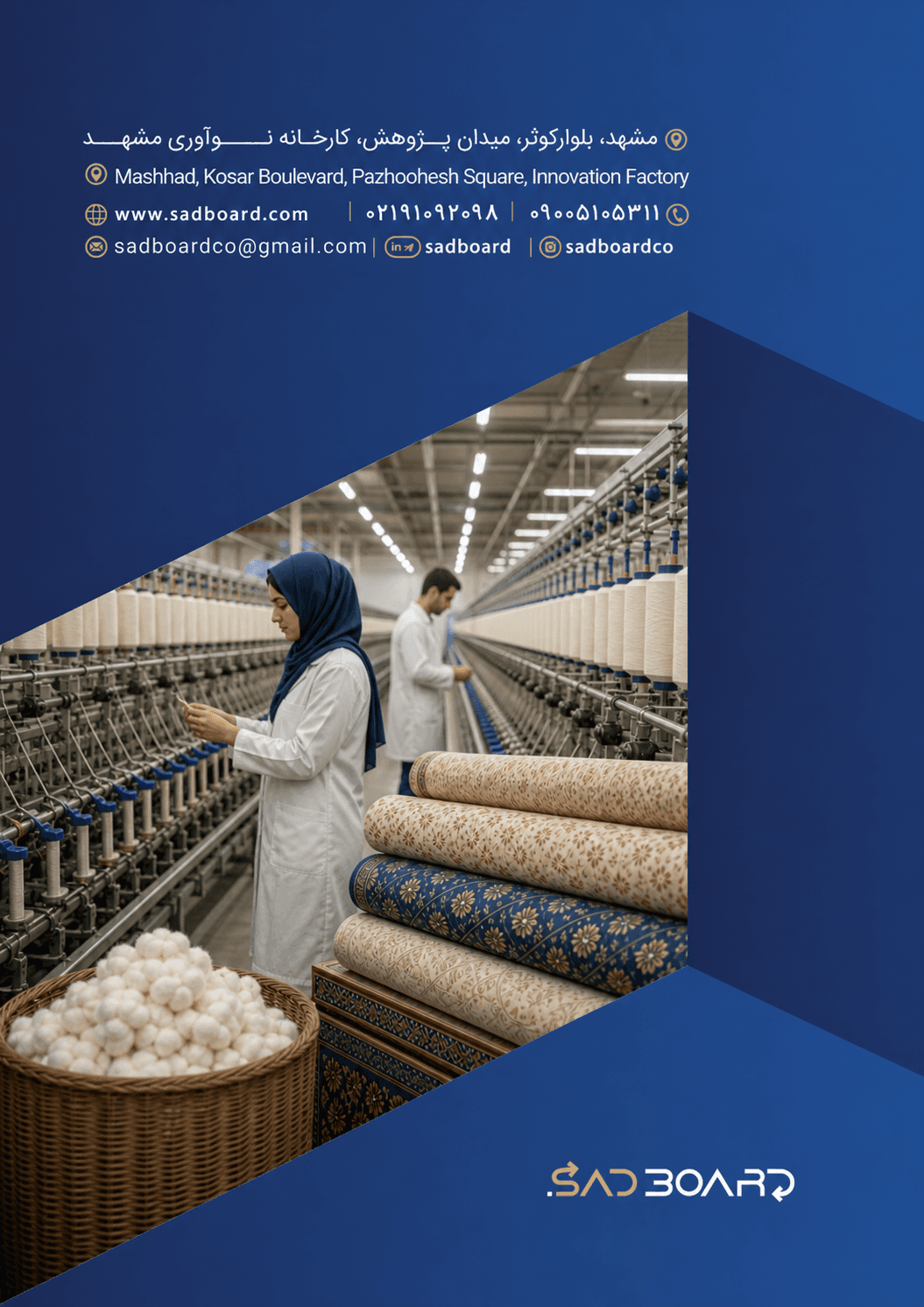 گزارش صادرات و واردات ایران و ازبکستان در سال 2024