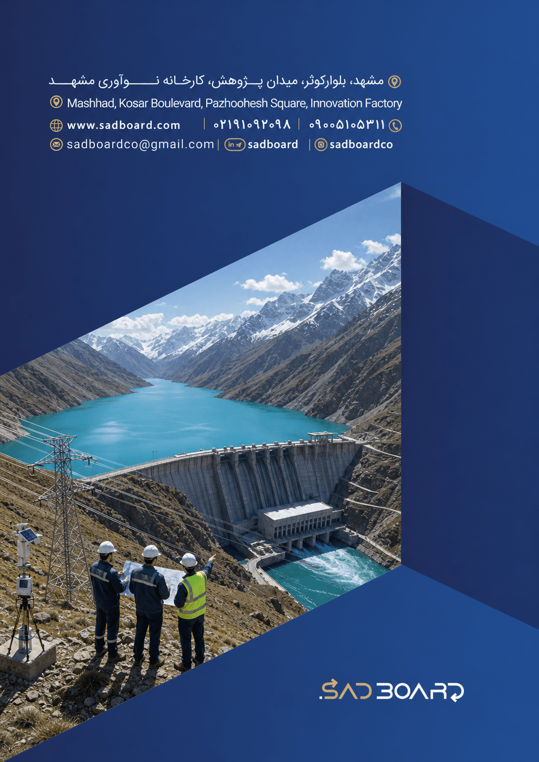 گزارش صادرات و واردات ایران و تاجیکستان در سال 2025