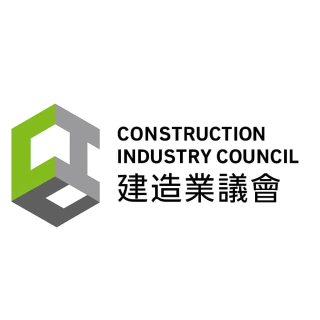 نمایشگاه نوآوری‌ های ساختمانی هنگ کنگ (Construction Innovation)