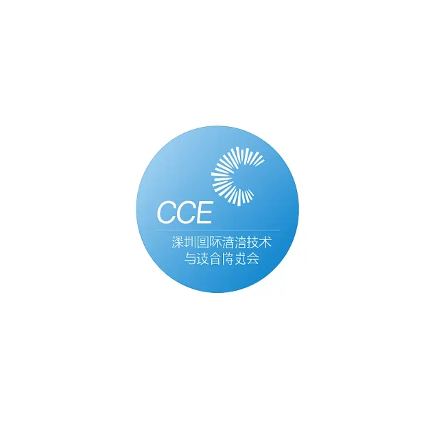 نمایشگاه بین‌المللی بهداشت شنژن China Clean Expo