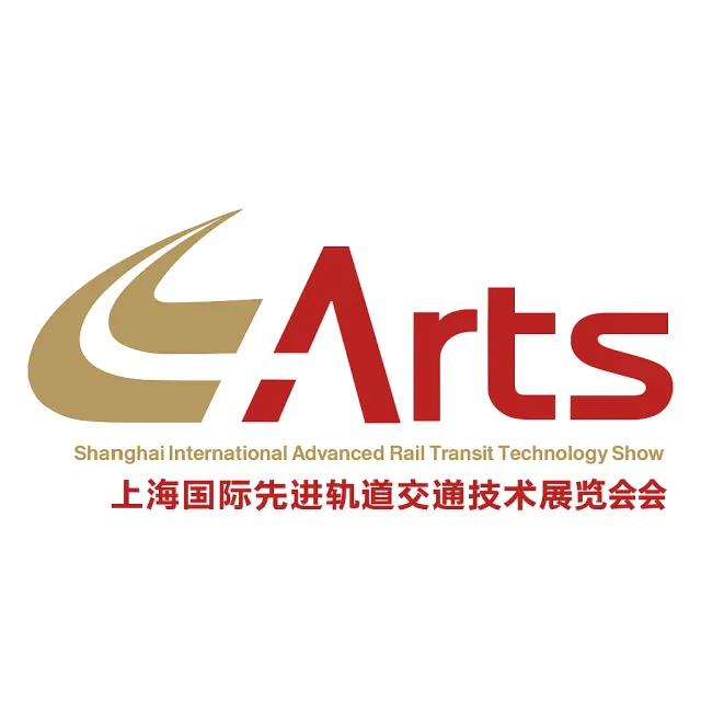 نمایشگاه بینالمللی فناوری پیشرفته حملونقل ریلی شانگهای ARTS