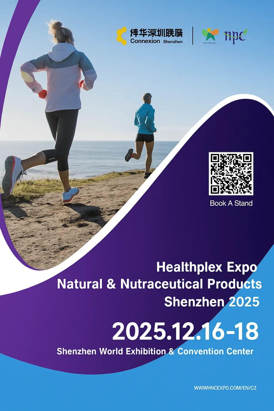 نمایشگاه هلث‌ پلکس شنژن HNC Shenzhen
