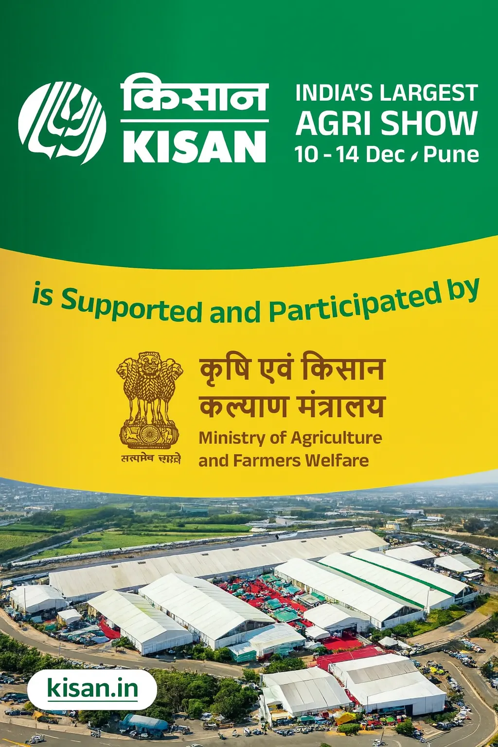 پوستر نمایشگاه بین‌المللی کشاورزی کیسان پونه ۲۰۲۵ KISAN Pune