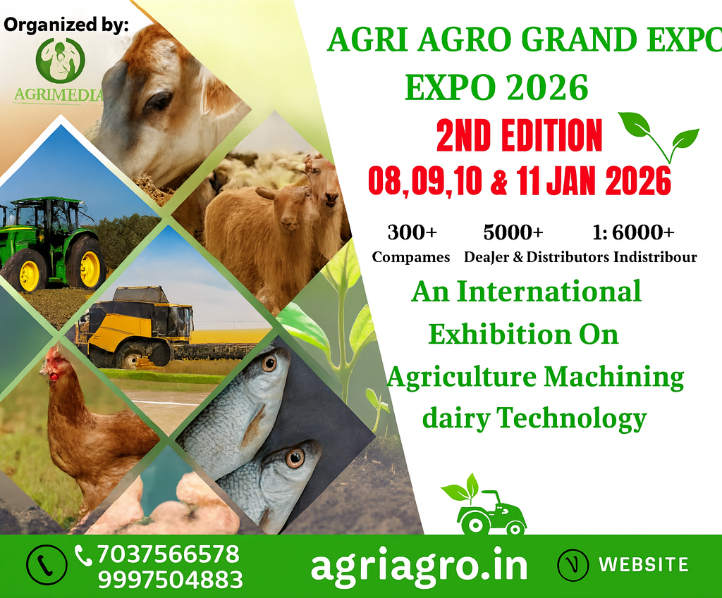 نمایشگاه بین المللی کشاورزی آگری آگرو(AGRI AGRO GRAND EXPO Agra)