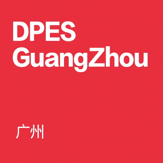 نمایشگاه چاپ و تبلیغات دیجیتال DPES گوانگژو