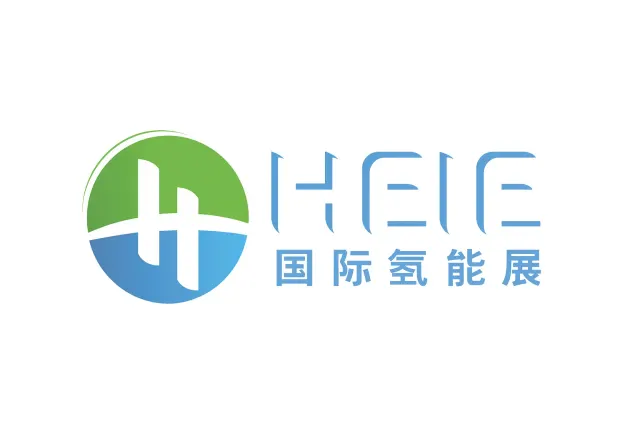 نمایشگاه بین‌المللی تجهیزات هیدروژنی و فناوری‌های سرمایشی پکن (HEIE)
