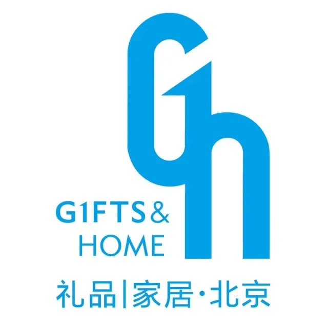 نمایشگاه لوازم خانگی، دکوراسیون منزل و هدایای پکن (Gifts and Home Beijing)