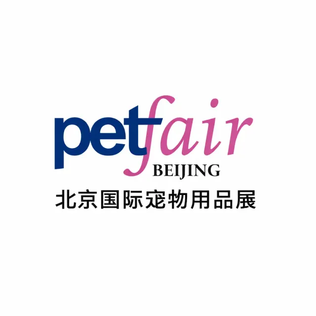 نمایشگاه محصولات حیوانات خانگی پکن (PET FAIR Beijing)